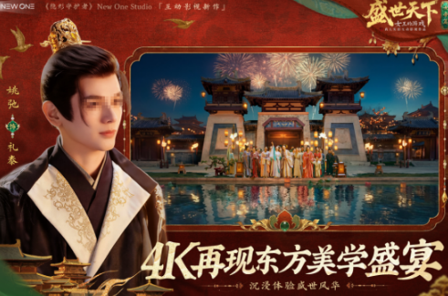 热门真人游戏角色扮演分享哪几个 受欢迎的角色扮演游戏手机版介绍2026截图
