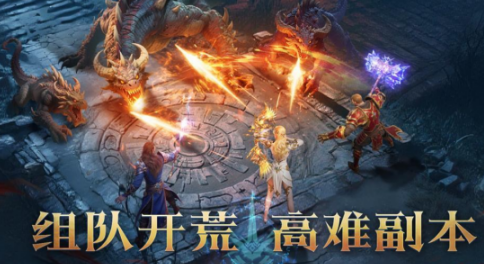 相似暗黑的游戏手机版分享哪个 2026好玩的暗黑风手游安卓下载推荐截图