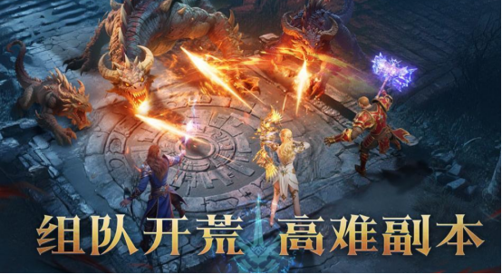 类似暗黑的手游推荐哪些