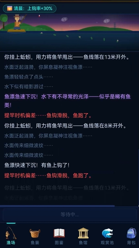 沧澜钓记下载安装链接推荐 沧澜钓记最新下载链接