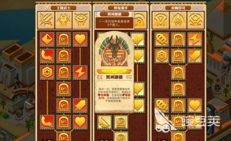 尼罗河勇士2下载安装链接 尼罗河勇士2预约入口截图