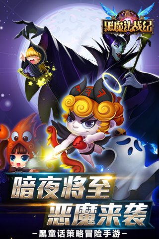 好玩的黑魔法游戏推荐