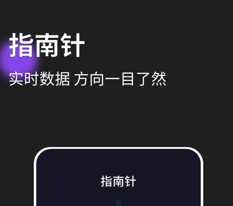 什么软件能够查经纬度 查经纬度的软件有哪几款截图