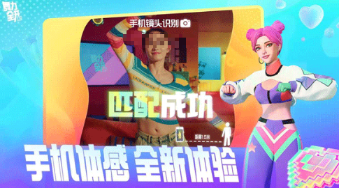 舞力全开派对预约攻略盘点 舞力全开派对怎么预约