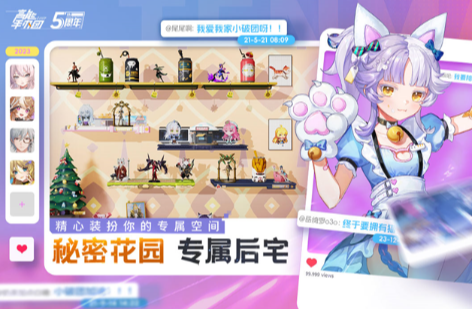 美少女游戏大赏去哪里下载