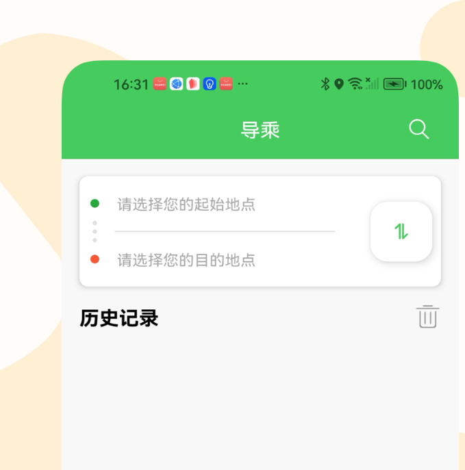 好用的公交车时间表app有哪几款 便捷的公交车时间表app合辑