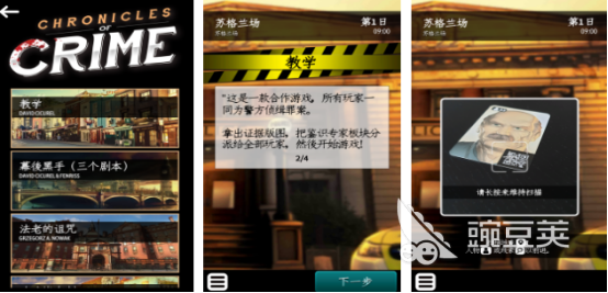 受欢迎的荒诞推演游戏有哪几款 2026火爆的荒诞风格推演游戏手机版分享截图
