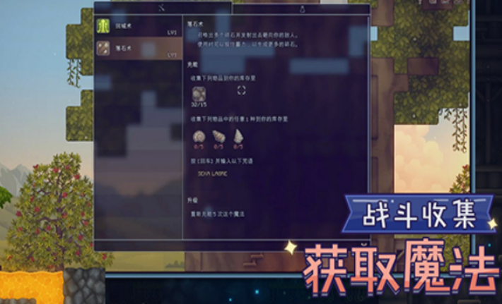 炼金与魔法安卓下载链接 炼金与魔法不用钱下载安装链接
