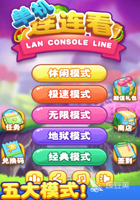 没网也能玩的小游戏分享 2026年离线不用网络游戏下载合集截图