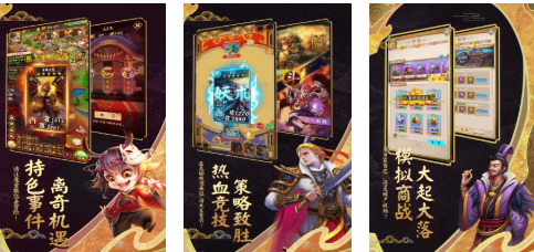 有趣的大富翁游戏下载推荐