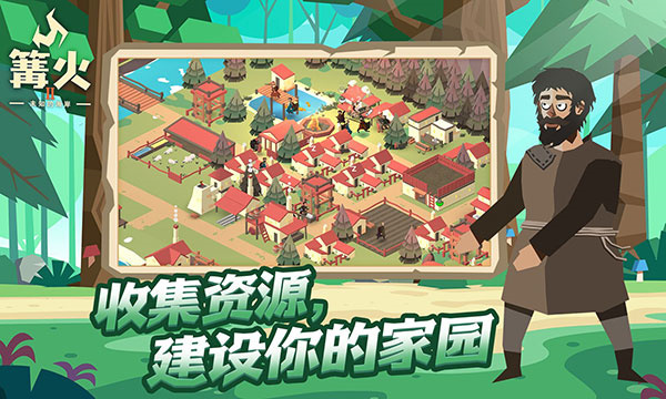 受欢迎的生存游戏排行前5 2026火爆的的生存游戏合辑截图