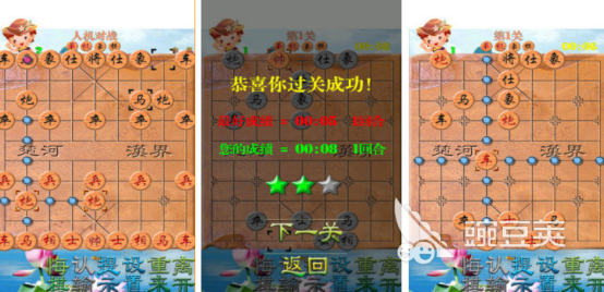 2026火爆的不用网络象棋游戏分享：好玩经典的象棋游戏手机版合辑