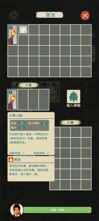 逃出金光洞下载安装链接 逃出金光洞预约下载链接