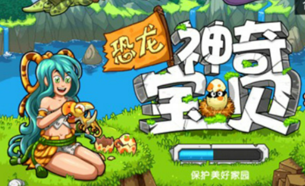 恐龙神奇宝贝下载手机版链接 恐龙神奇宝贝最新下载安装链接