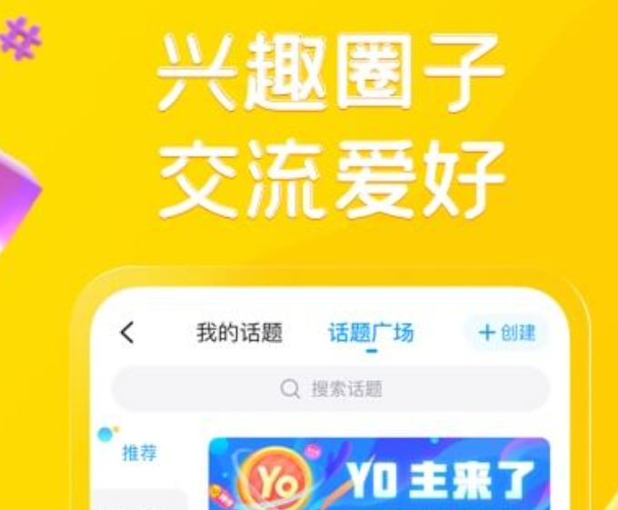 不用钱的短视频app合辑 热门的短视频app介绍