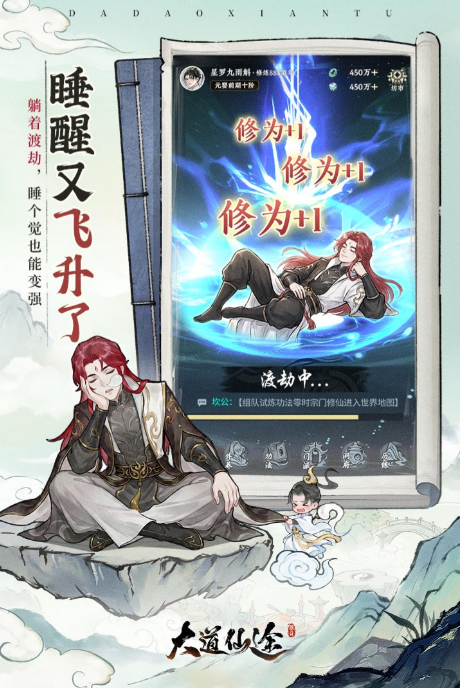 角色扮演打怪升级手游有没有2026