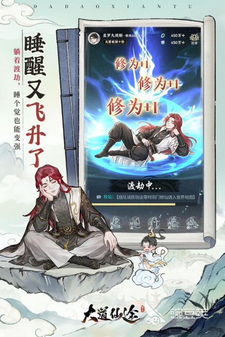 2026火爆的RPG打怪升级游戏手机版分享：五大高人气角色扮演类游戏