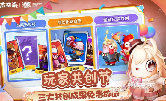 巨人网游分享榜 巨人网络游戏不用钱榜单TOP5截图