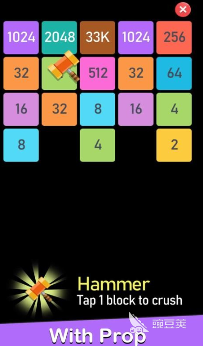 2048是什么游戏 2026火爆的2048玩法与分享截图