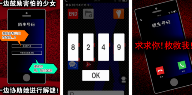 好玩的解密游戏有哪几款 2026有趣的解密游戏手机版合辑截图