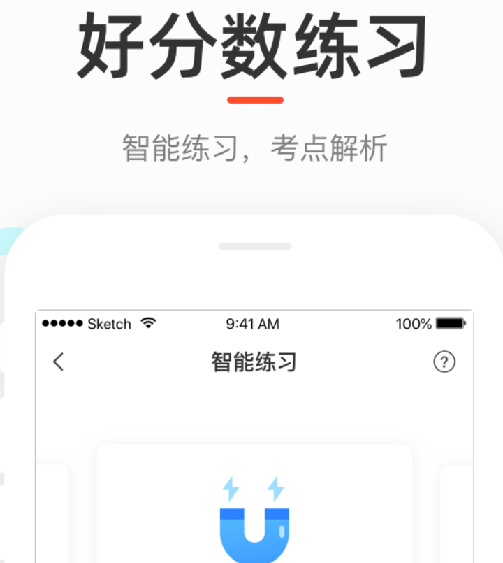 值得分享的初中生查成绩的app前五 好玩的初中生查成绩app汇总