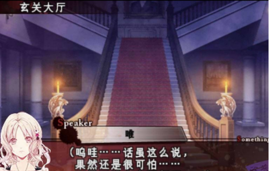 2026榜单合集4真实魔鬼游戏分享：高人气沉浸式魔鬼题材游戏手机版before_2截图