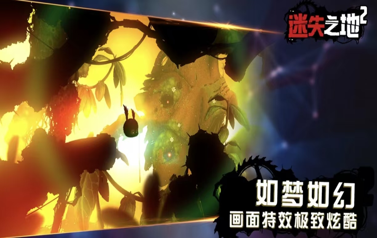 有一个游戏2d横版闯关游戏叫什么名字 必玩的2d横版闯关游戏手机版分享2026截图