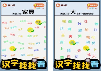 一年级最简单20个游戏榜单介绍 2026趣味的一年级益智游戏下载截图