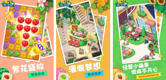 70岁老人适合的十款不用钱休闲游戏分享榜单截图