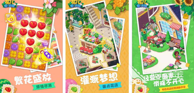 70岁老人适合的十款不用钱休闲游戏分享榜单截图