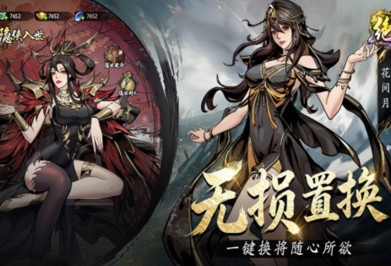 奇门游戏手机版换人方法合辑 奇门手游换人方法
