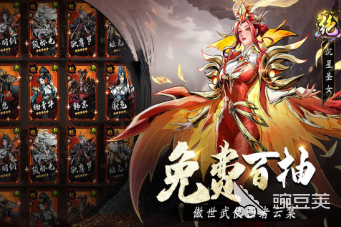 奇门游戏手机版粉装升级教程 奇门手游粉色装备培养与强化全指南截图