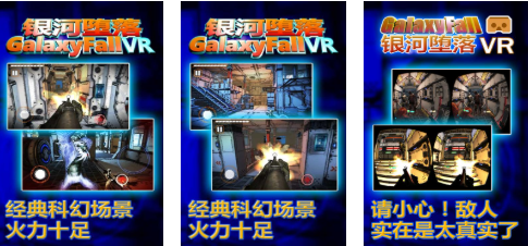 耐玩的50款不用钱vr游戏TOP10 受欢迎的VR游戏介绍2026截图