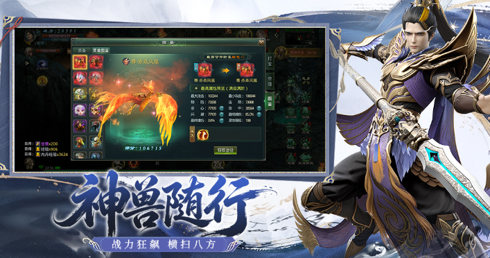 2026可以渡劫升仙的游戏推荐