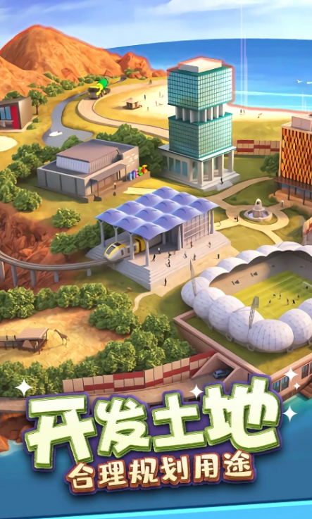 受欢迎的秘书游戏盘点