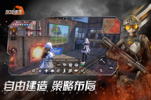 多人联机生存游戏排行前5