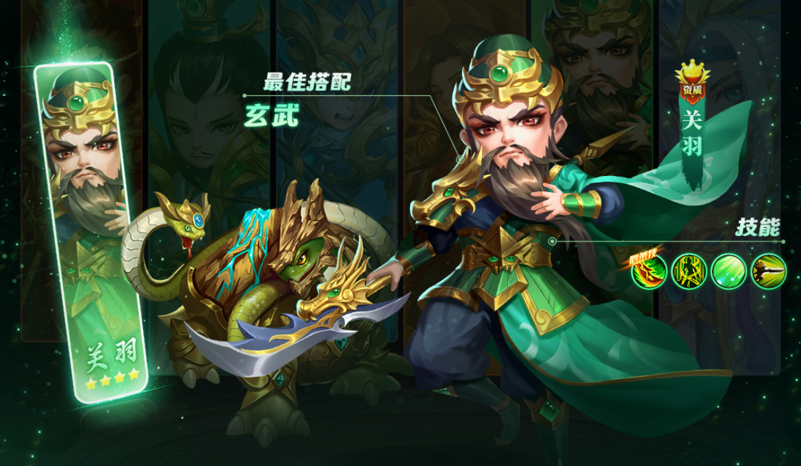 2026有趣的q版三国游戏手机版有哪几款 让人上瘾的q版三国手游分享榜截图