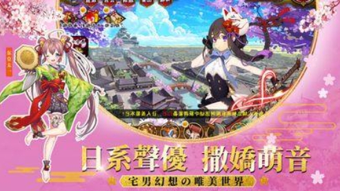 流行的女仆游戏前五 有趣的女仆游戏汇总2026截图
