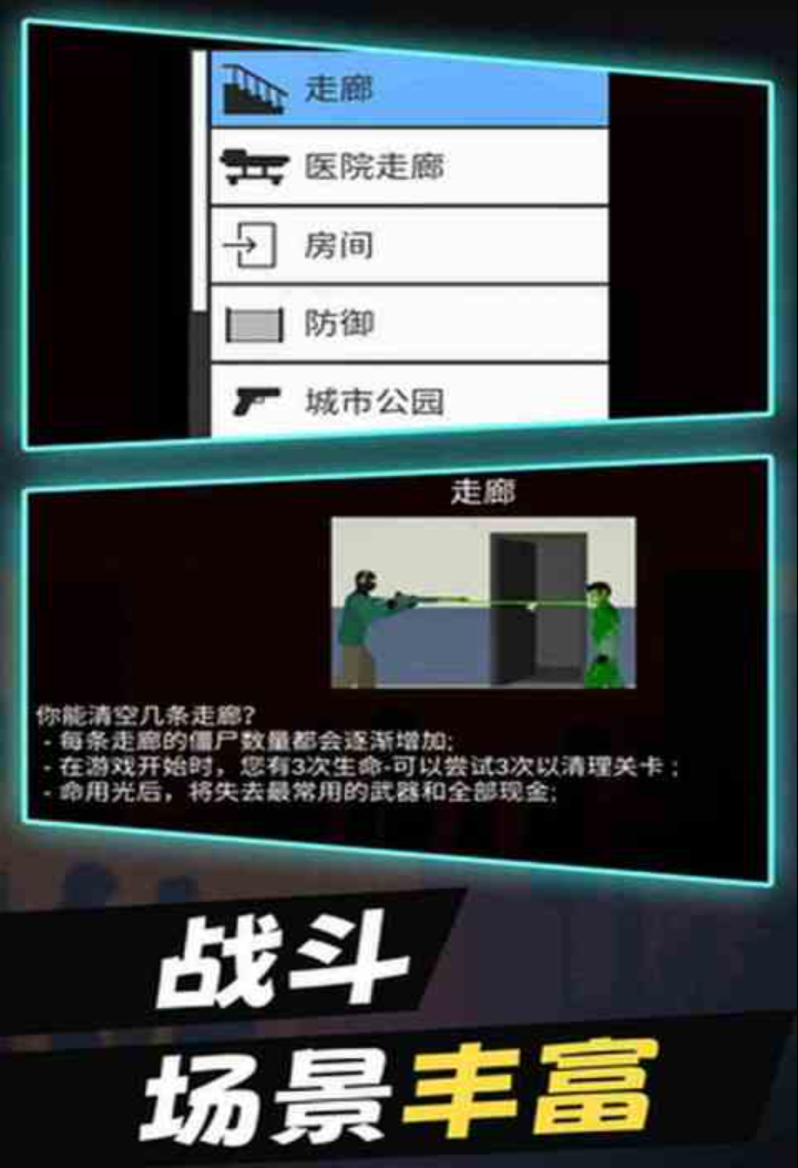2026火爆的僵尸射击游戏分享：高人气、高口碑的生存射击佳作介绍截图