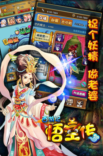 14年的一个西游卡牌游戏大全