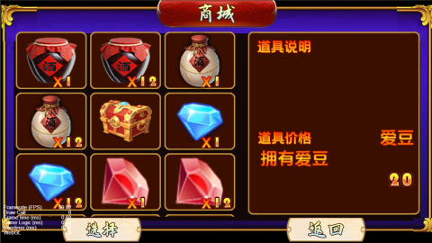 2026火爆的的不用网络游戏三国系列有哪几款 经典的单机三国游戏榜单截图