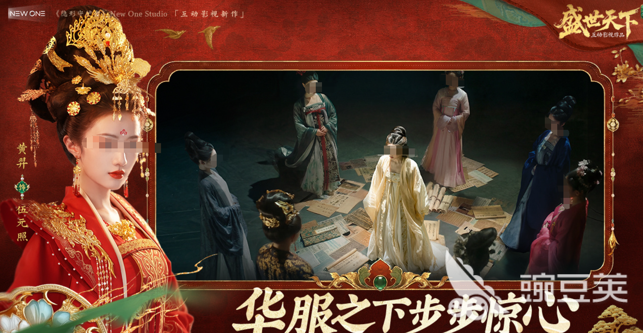 盛世天下女帝篇贵妃角色解析 盛世天下女帝篇贵妃玩法、背景与养成指南截图