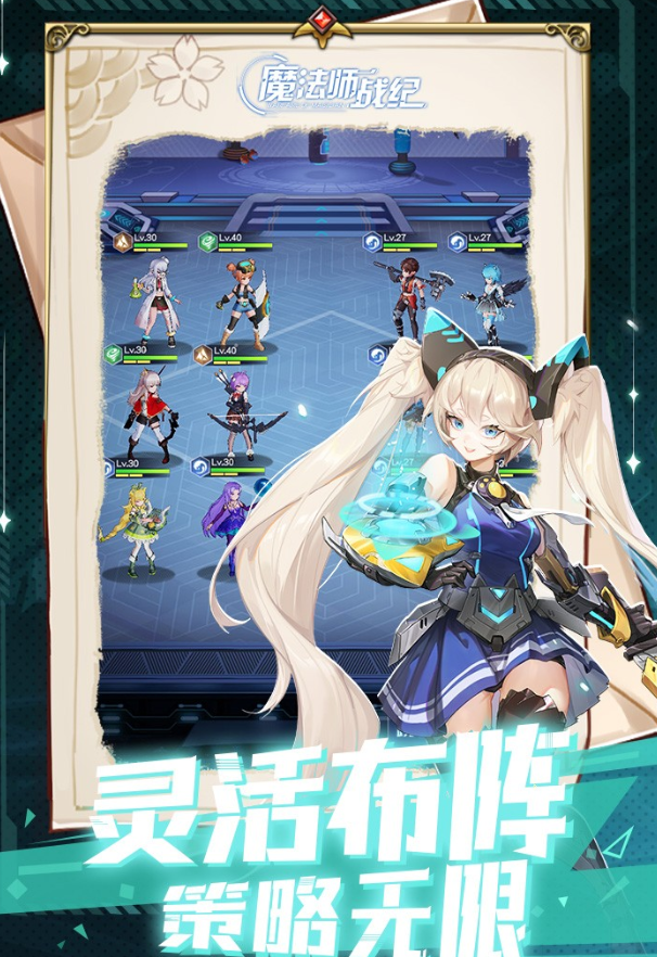受欢迎的魔法游戏有没有
