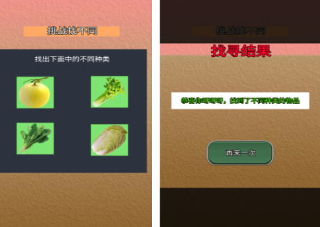 受欢迎的二岁宝宝必玩十种游戏分享