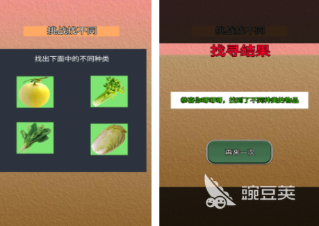二岁宝宝最爱玩的10种益智游戏分享截图