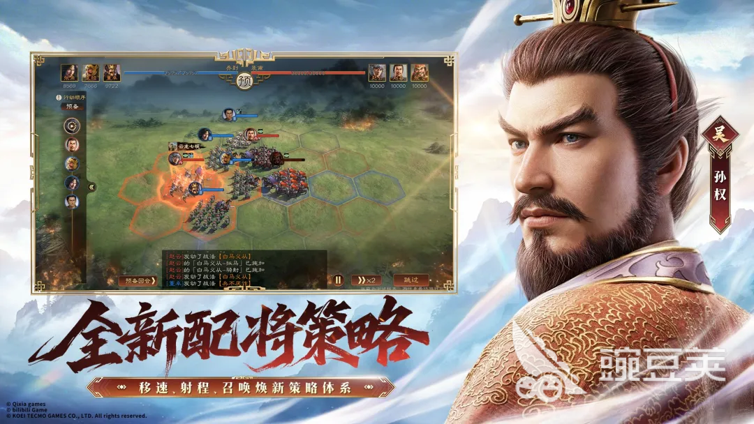 三国志王道天下游戏开发商及玩法内容详细盘点