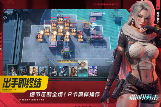 人气最高的角色扮演游戏手机版合辑 2026必玩的角色扮演游戏top5截图