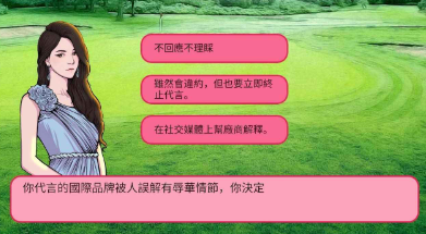 流行的超级女星游戏下载 2026火爆的的超级女星游戏分享截图