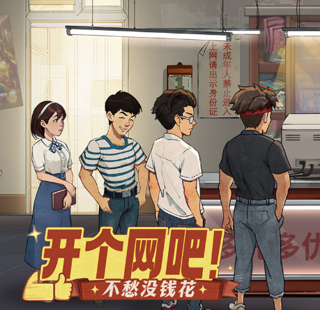 人气较高的模拟游戏前五