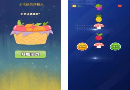 猜猜乐游戏合辑榜单下载2026 有没有趣味的猜谜游戏分享截图